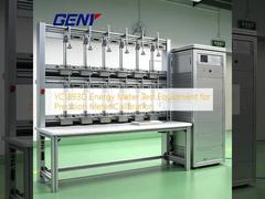 อุปกรณ์ทดสอบมิเตอร์วัดพลังงาน YC1893D สำหรับการสอบเทียบมิเตอร์อย่างแม่นยำ